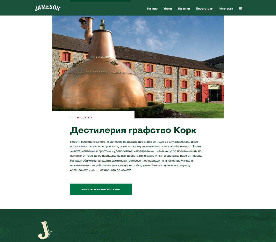 Jameson Whiskey