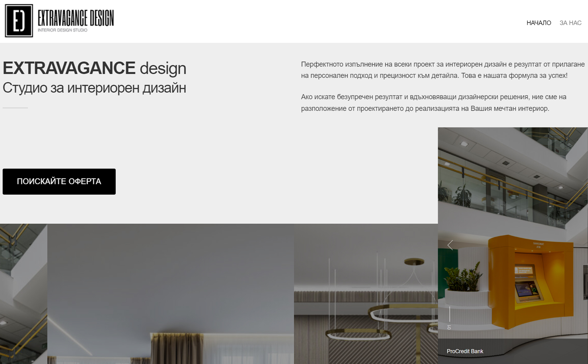 Extravagance Design Interior Design Studio